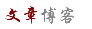 临翔区新闻网